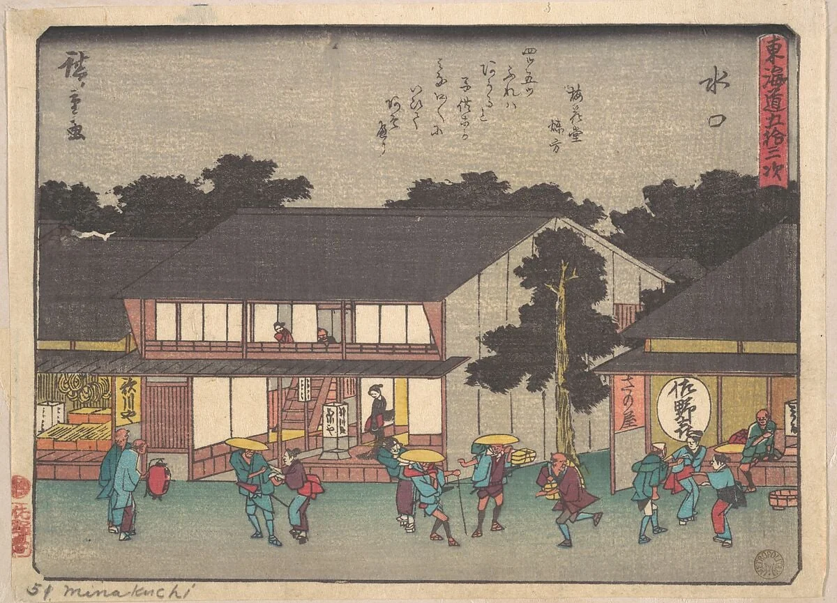 東海道五十三次　水口|Mizukuchi, by Utagawa Hiroshige, ink, 1838