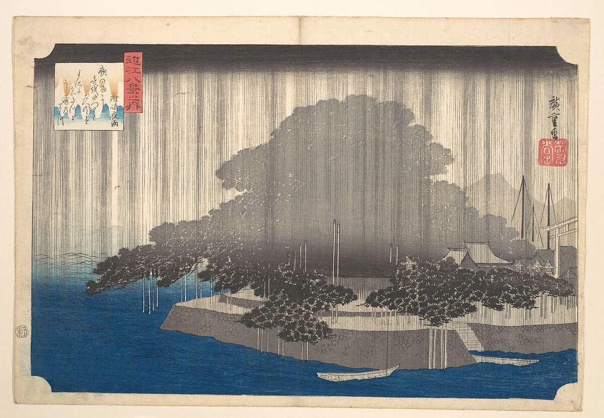 近江八景之内　唐崎夜雨|Evening Rain at Karasaki-Pine Tree, by Utagawa Hiroshige, ink, 1832