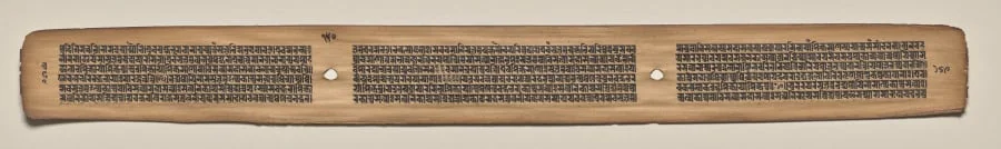 Text, Folio 150 (verso), from a Manuscript of the Perfection of Wisdom in Eight Thousand Lines (Ashtasahasrika Prajnaparamita-sutra), by Unknown, unspecified, 14