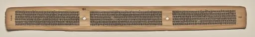 Text, Folio 150 (verso), from a Manuscript of the Perfection of Wisdom in Eight Thousand Lines (Ashtasahasrika Prajnaparamita-sutra)