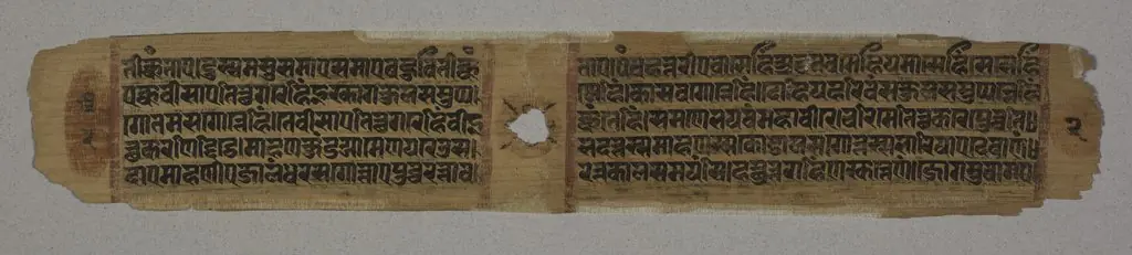 Folio 2 (verso), from a Kalpa-sutra and Story of Kalakacharya
