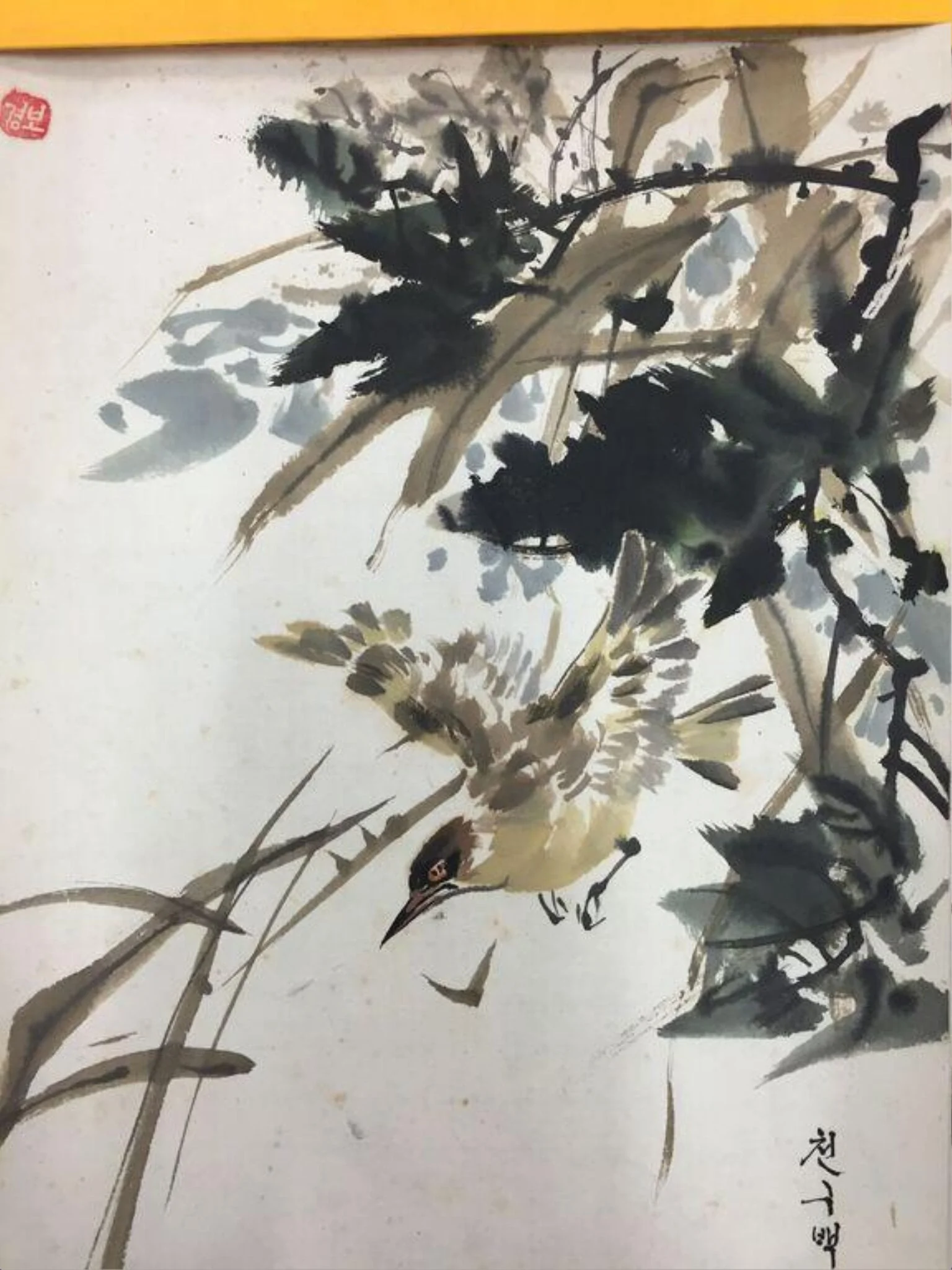 Bird and Foliage painting, by Kyung Bo 한경보 Han, ink, 1991