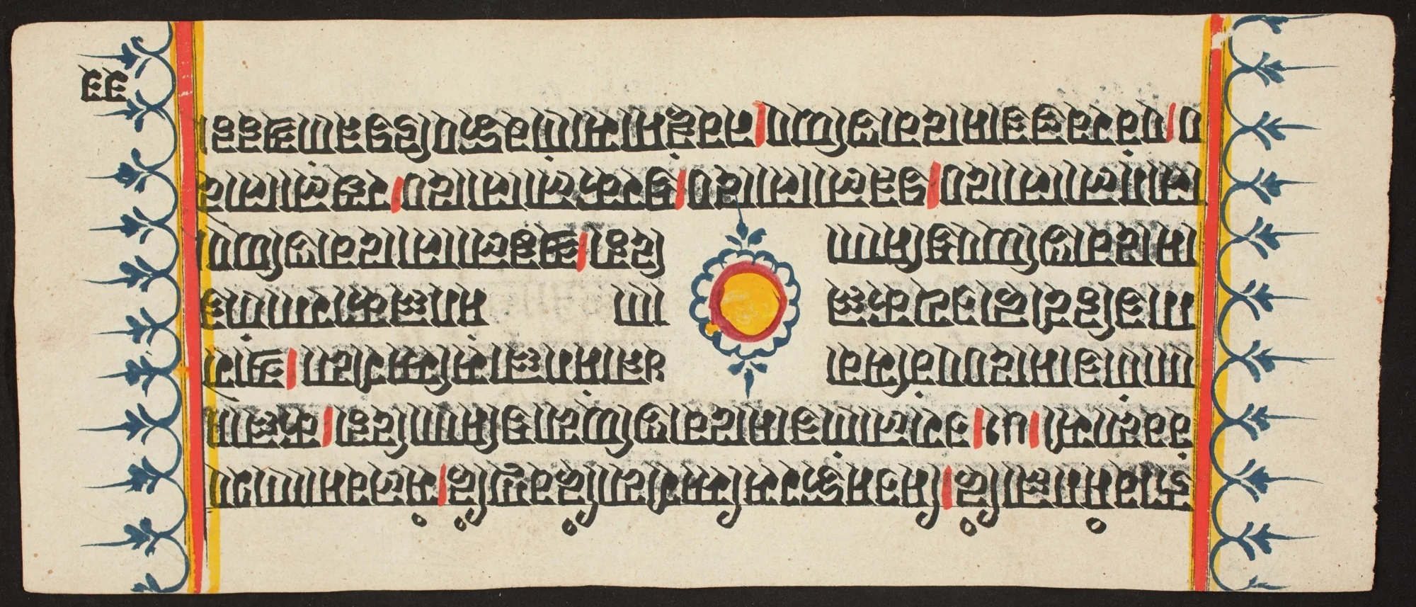 Kalpa Sutra, by Unknown, unspecified