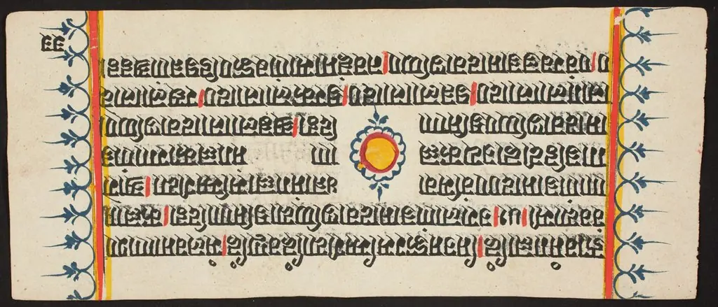 Kalpa Sutra