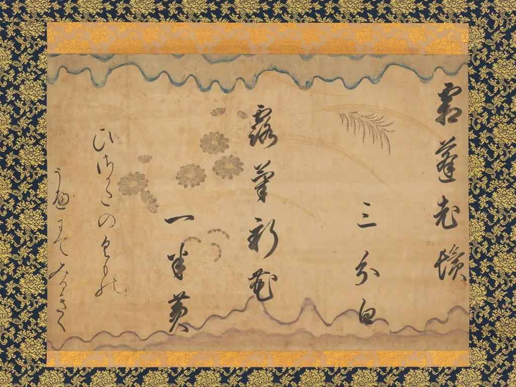 Chinese Couplet by Bai Juyi and Waka by Fujiwara no Toshiyuki (partial) from “Japanese and Chinese Poems to Sing” (Wakan rōeishū)