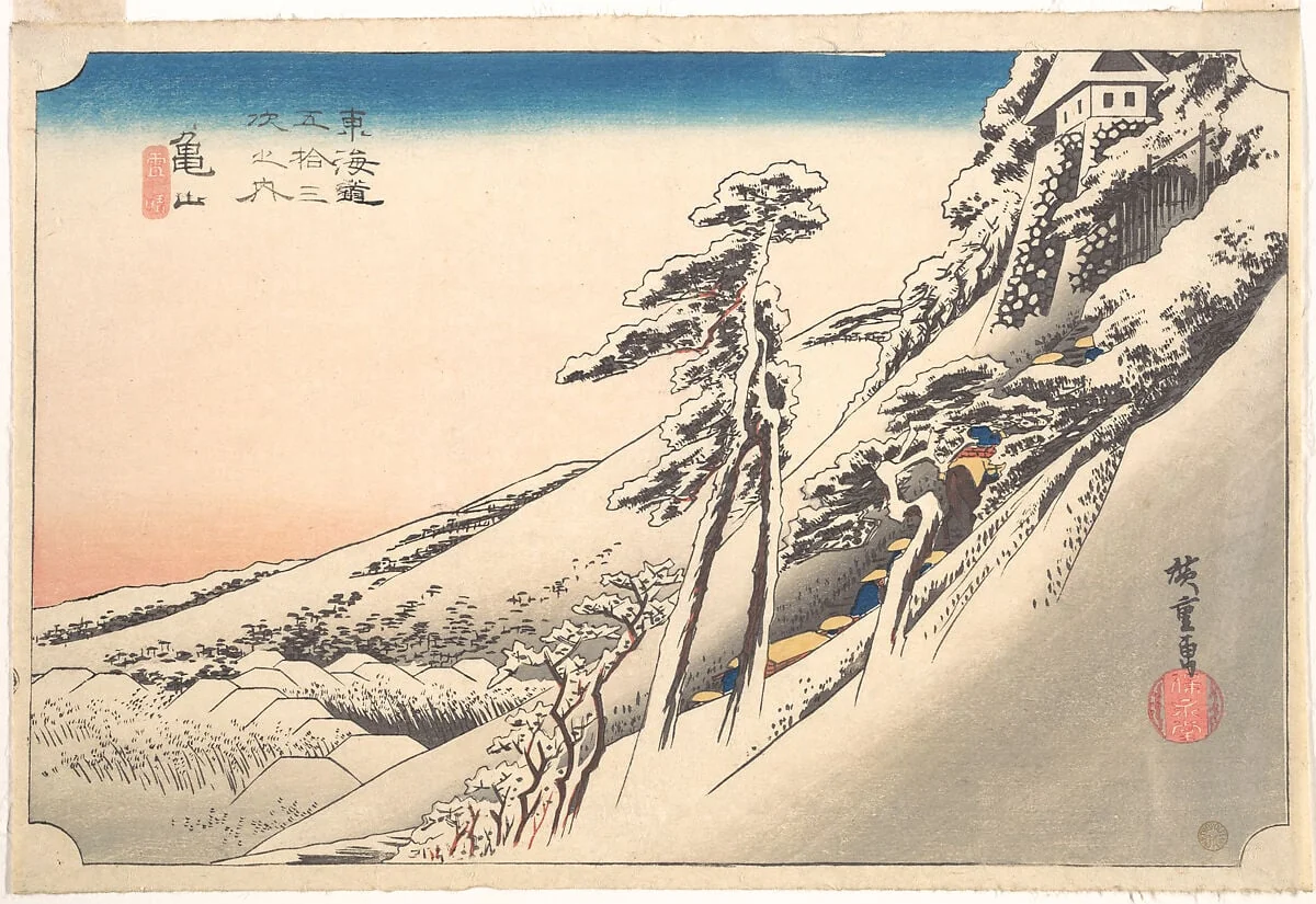 東海道五十三次之内　亀山　雪晴|Kameyama, Yuki Hare, by Utagawa Hiroshige, ink, 1834