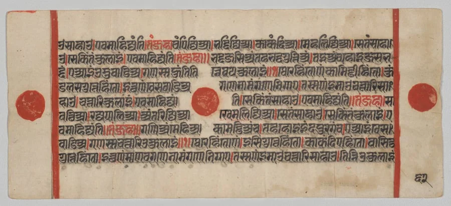 Text, Folio 62 (verso), from a Kalpa-sutra, by Unknown, unspecified, 1488