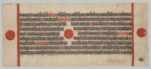 Text, Folio 62 (verso), from a Kalpa-sutra