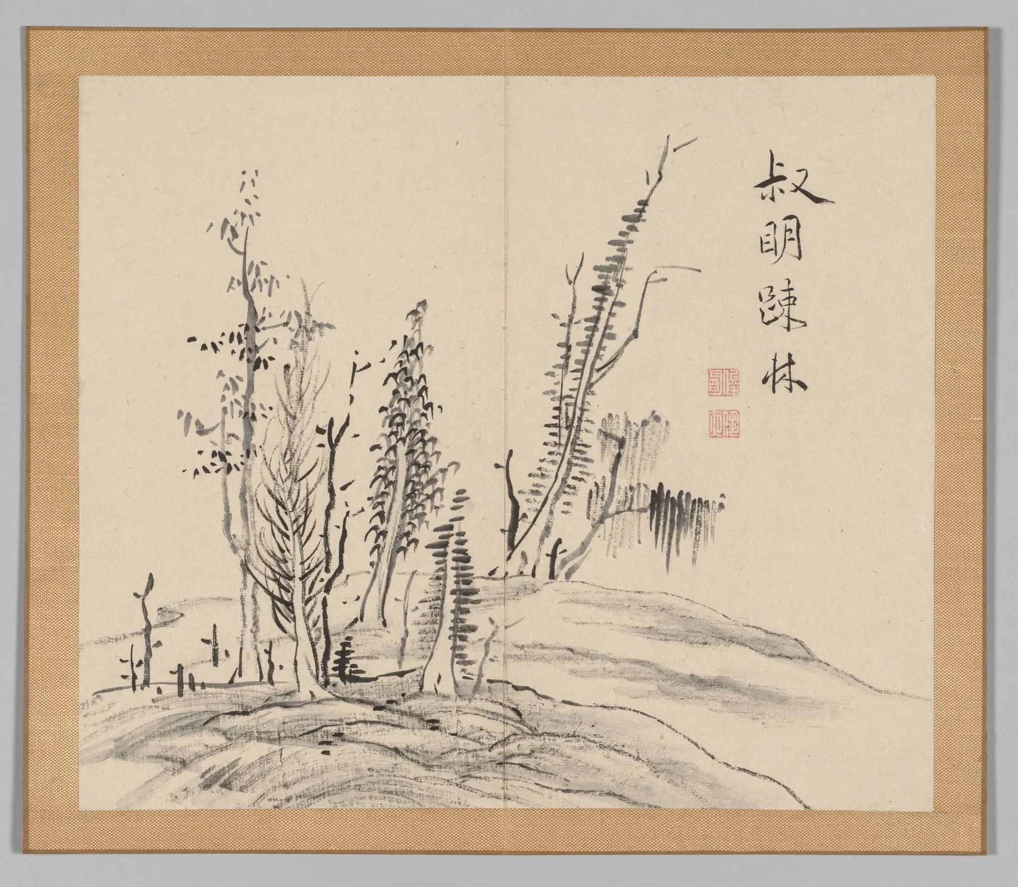 Reverberations of Taiga, Volume 2 (leaf 17), by Aoki Shukuya, 1704