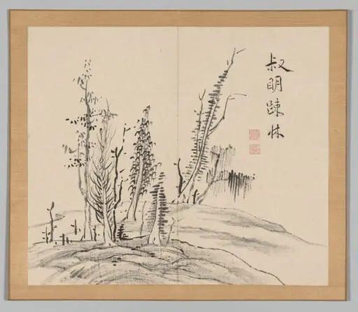 Reverberations of Taiga, Volume 2 (leaf 17)