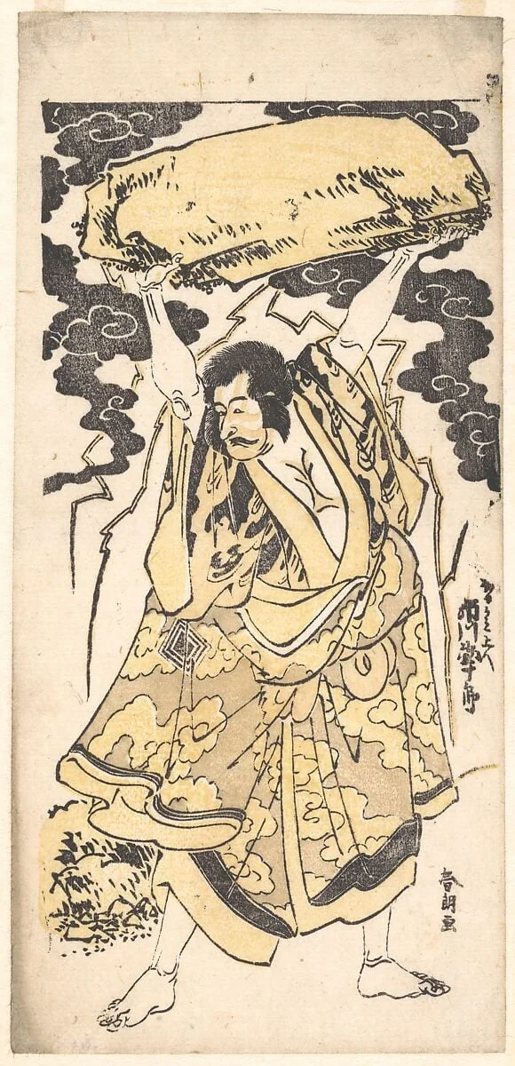 市川団十郎|The Actor Ichikawa Danjuro I 1660–1704