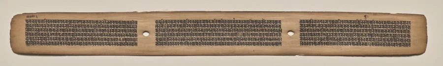 Text, Folio 113 (recto), from a Manuscript of the Perfection of Wisdom in Eight Thousand Lines (Ashtasahasrika Prajnaparamita-sutra), by Unknown, unspecified, 14