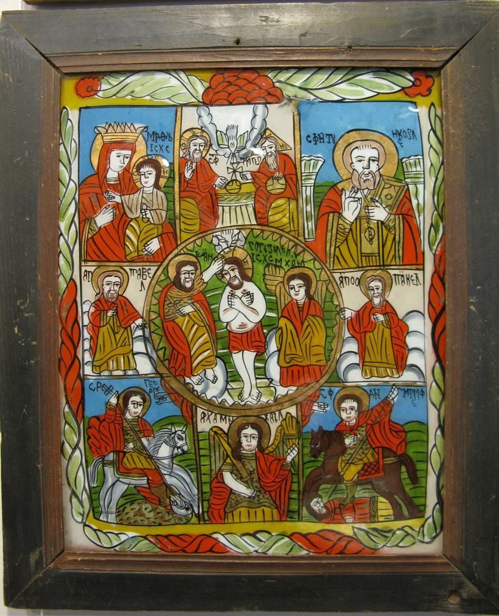 Prăznicar – Botezul lui IS HS, by Unknown, 1850