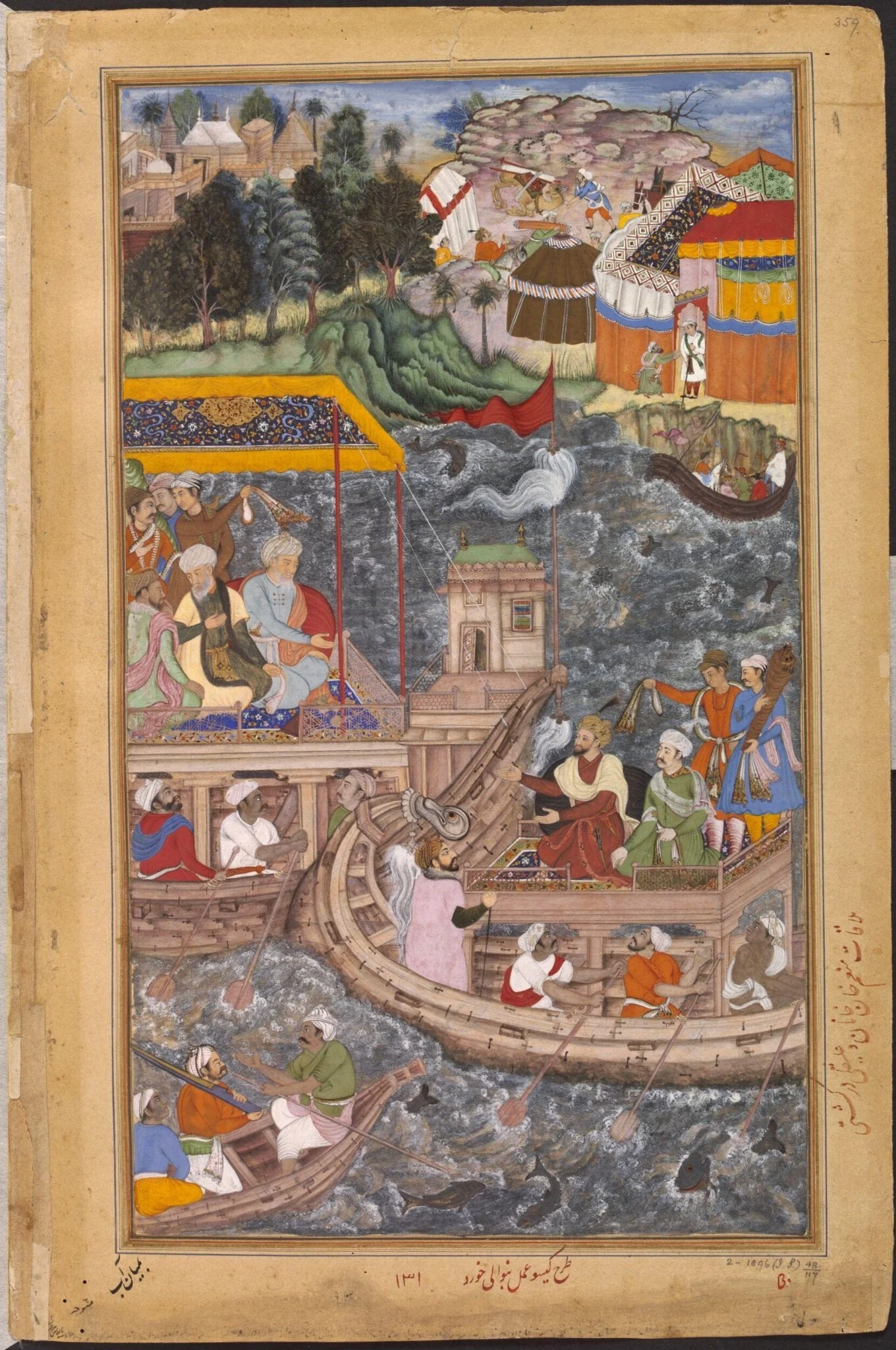 Mu'nim Khan and Khan Zaman