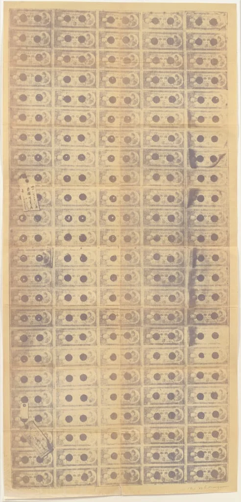 Untitled, by Genpei Akasegawa, 1965