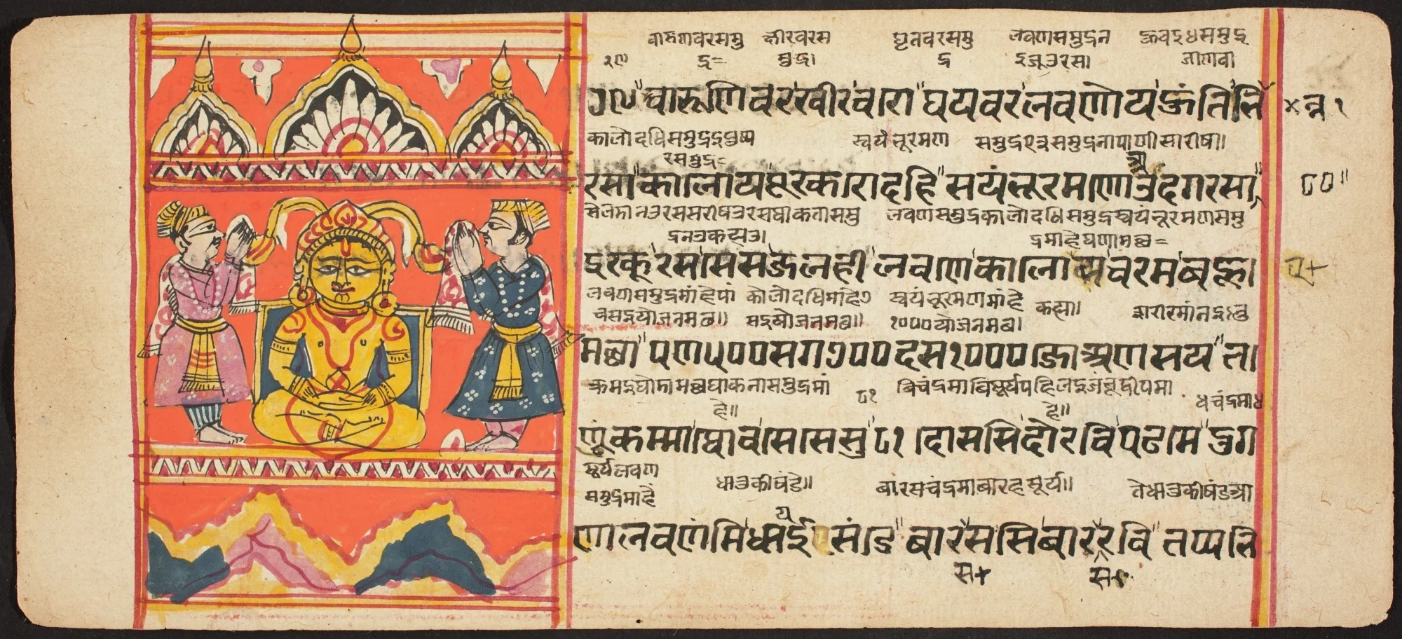Tantric Manuscript "Sangrahani Sutra", by Unknown, unspecified