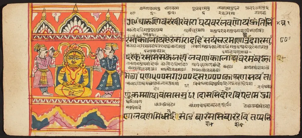 Tantric Manuscript "Sangrahani Sutra"