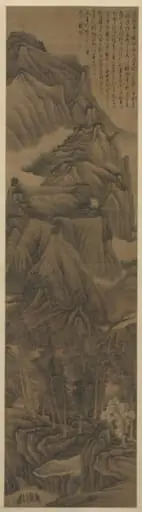 Landscape in the Style of Dong Yuan and Juran