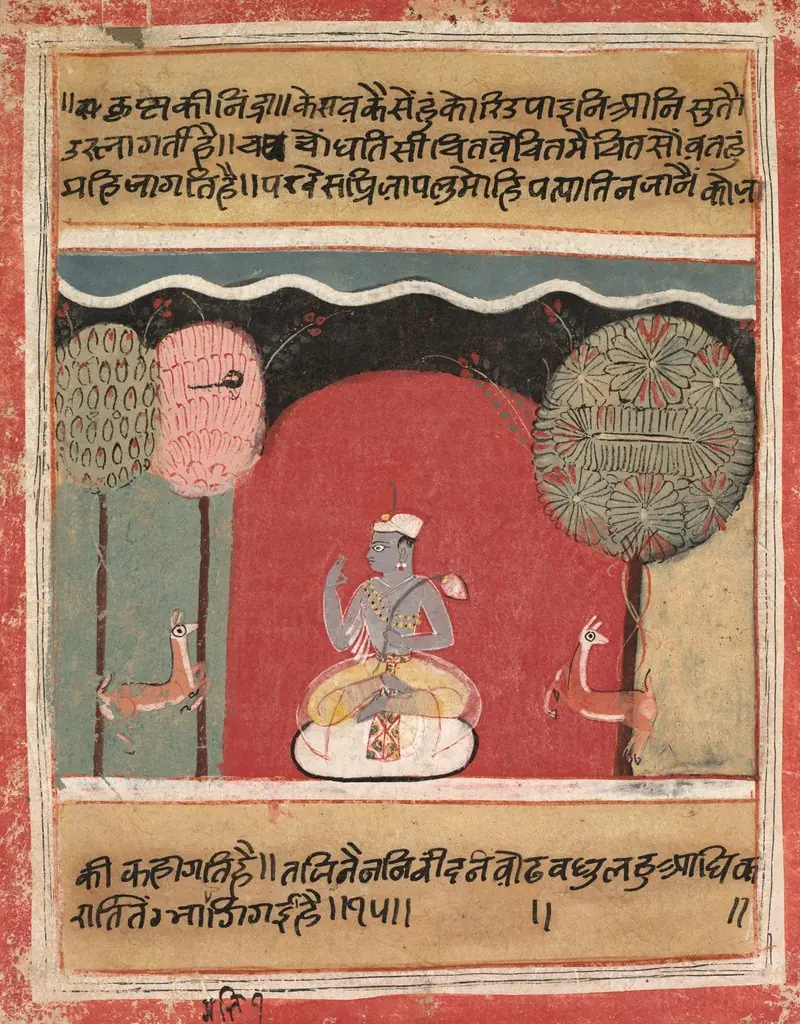 Krishna's Insomnia, Page from a Rasikapriya