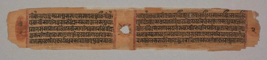 Folio 2 (verso), from a Kalpa-sutra and Story of Kalakacharya, by Unknown, unspecified, 1287