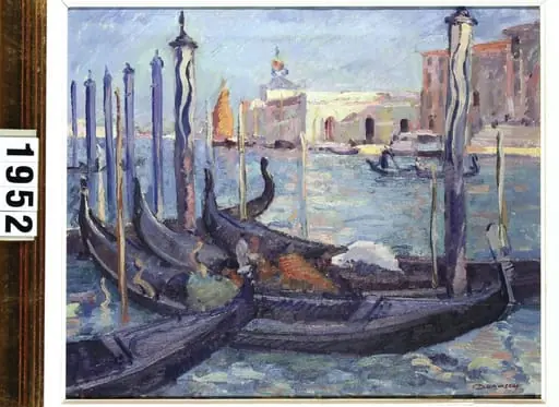 Marină (Veneția)