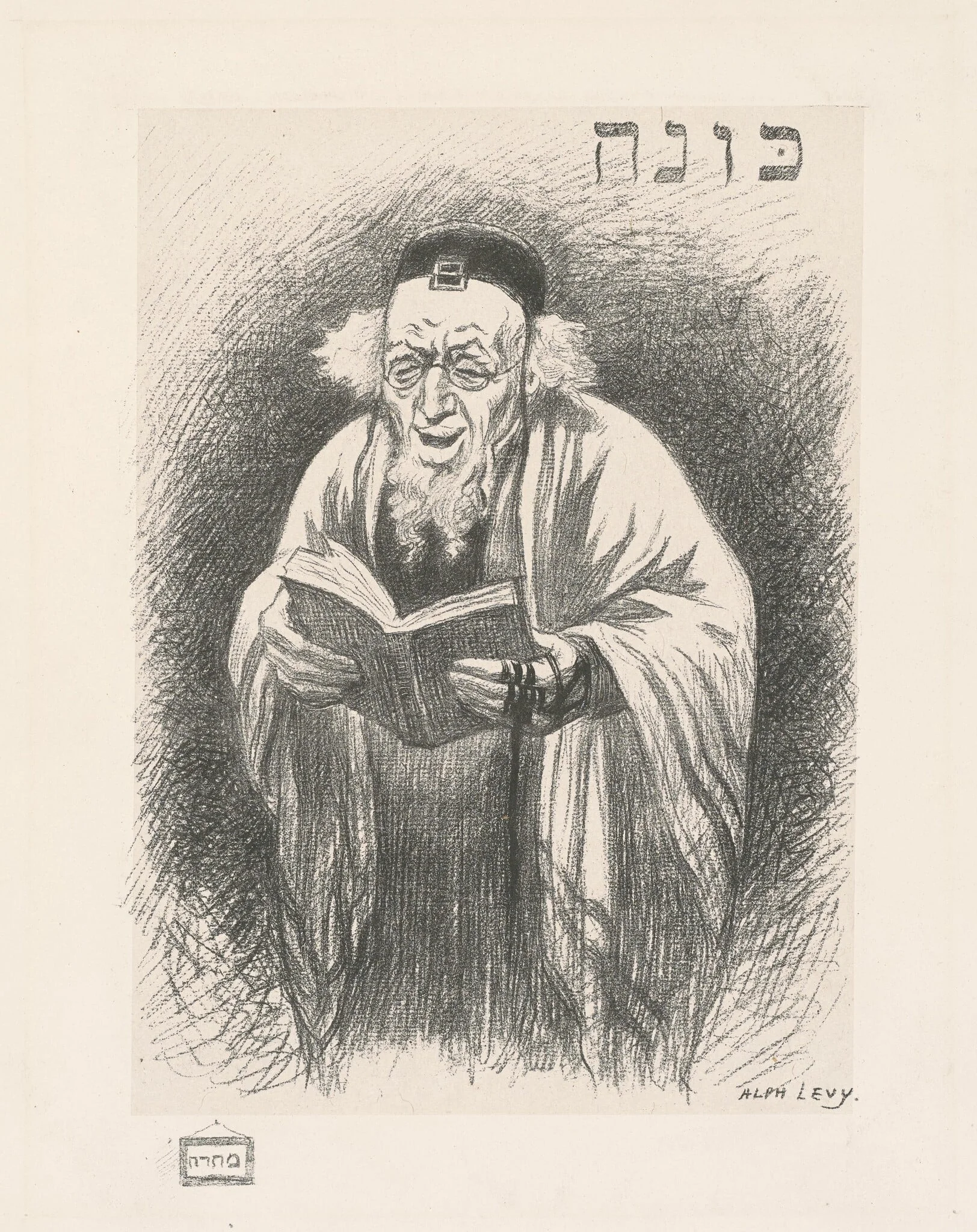The Rabbi