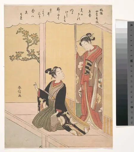 鈴木春信画「風俗四季歌仙　立春」|The First Day of Spring (Risshun), from the series Fashionable Poetic Immortals of the Four Seasons (Fūzoku shiki Kasen)