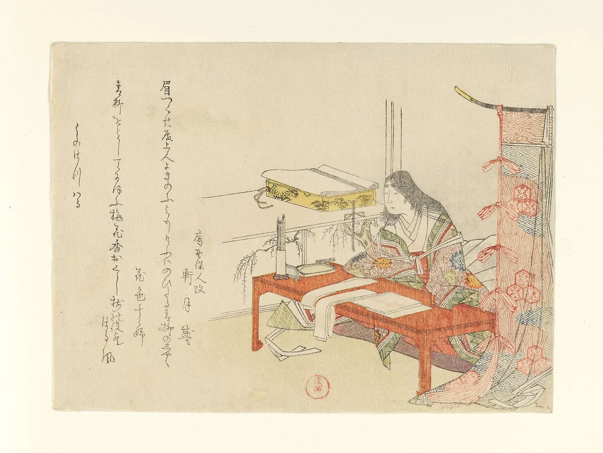 女官図|Court Woman at her Desk with Poem Cards