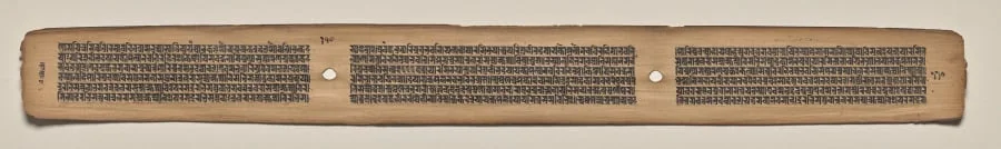 Text, Folio 110 (verso), from a Manuscript of the Perfection of Wisdom in Eight Thousand Lines (Ashtasahasrika Prajnaparamita-sutra), by Unknown, unspecified, 14