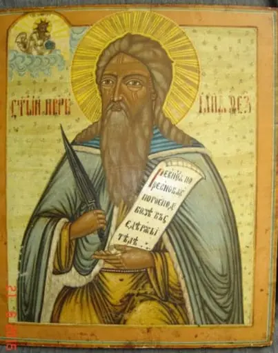 Sfântul Ilie