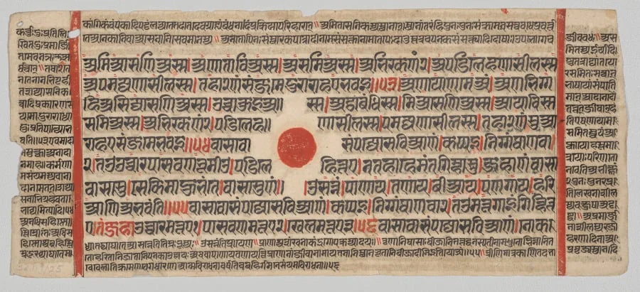 Text, Folio 76 (recto), from a Kalpa-sutra, by Unknown, unspecified, 1488