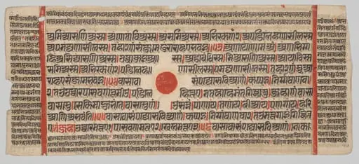 Text, Folio 76 (recto), from a Kalpa-sutra