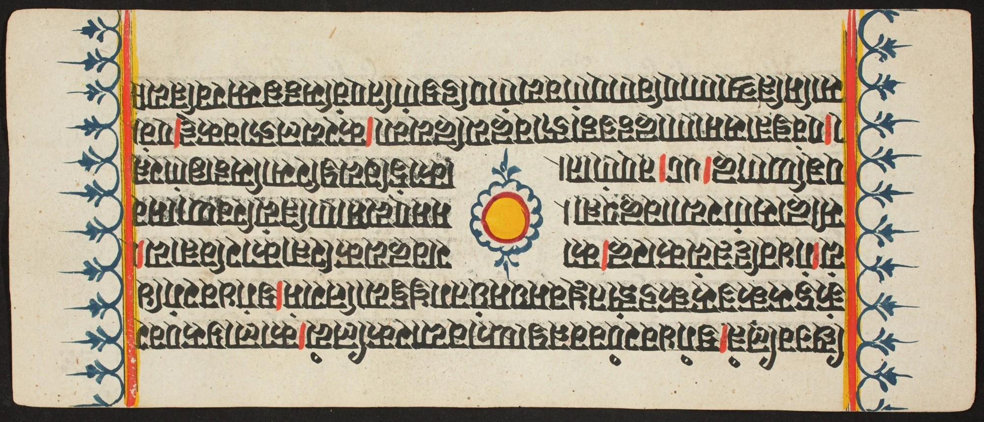 Kalpa Sutra, by Unknown, unspecified