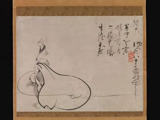 風外慧薫筆　指月布袋図|Hotei Pointing at the Moon