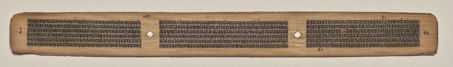 Text, Folio 55 (verso), from a Manuscript of the Perfection of Wisdom in Eight Thousand Lines (Ashtasahasrika Prajnaparamita-sutra), by Unknown, unspecified, 14