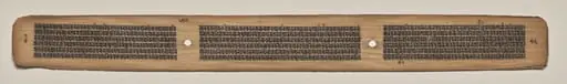 Text, Folio 55 (verso), from a Manuscript of the Perfection of Wisdom in Eight Thousand Lines (Ashtasahasrika Prajnaparamita-sutra)