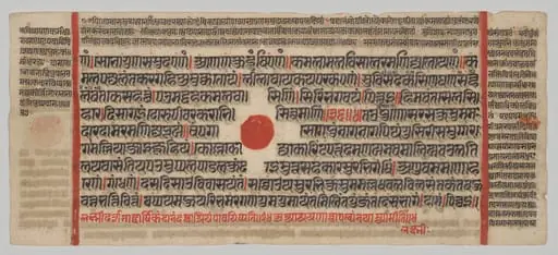 Text, Folio 16 (recto), from a Kalpa-sutra