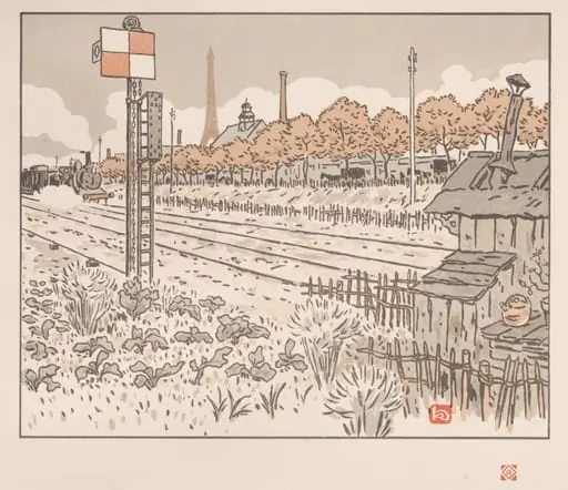 Thirty-Six Views of the Eiffel Tower: From the Quai de Javel (Switchman's Shanty)