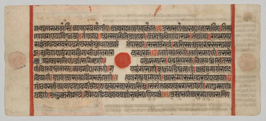 Text, Folio 54 (recto), from a Kalpa-sutra, by Unknown, unspecified, 1488