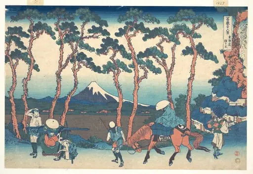 冨嶽三十六景　東海道保土ケ谷|Hodogaya on the Tōkaidō (Tōkaidō Hodogaya), from the series Thirty-six Views of Mount Fuji (Fugaku sanjūrokkei)