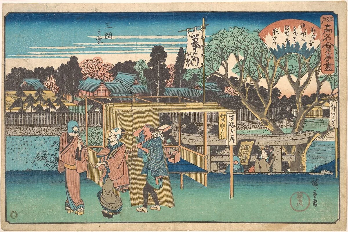江戸高名会亭尽　三囲之景　出羽屋|Mimeguri no Kei (Toyoha-ya), by Utagawa Hiroshige, ink, 1840