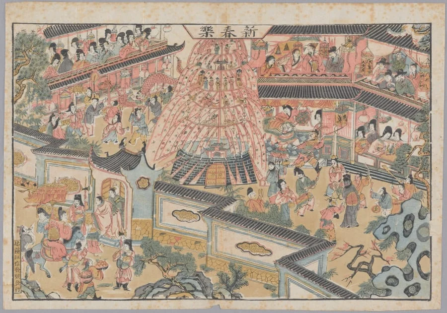 Happy New Year, by Unknown, 1692