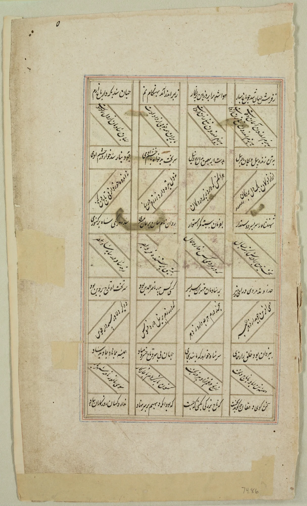King Enthroned in Pavilion and Retainers, by Unknown, unspecified, 1620