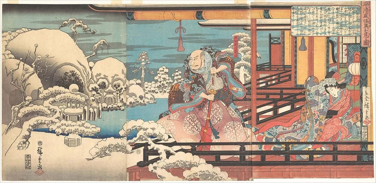 歌川広重画　「平清盛怪異を見る図」|Taira no Kiyomori's Spectral Vision, by Utagawa Hiroshige, ink, 1845