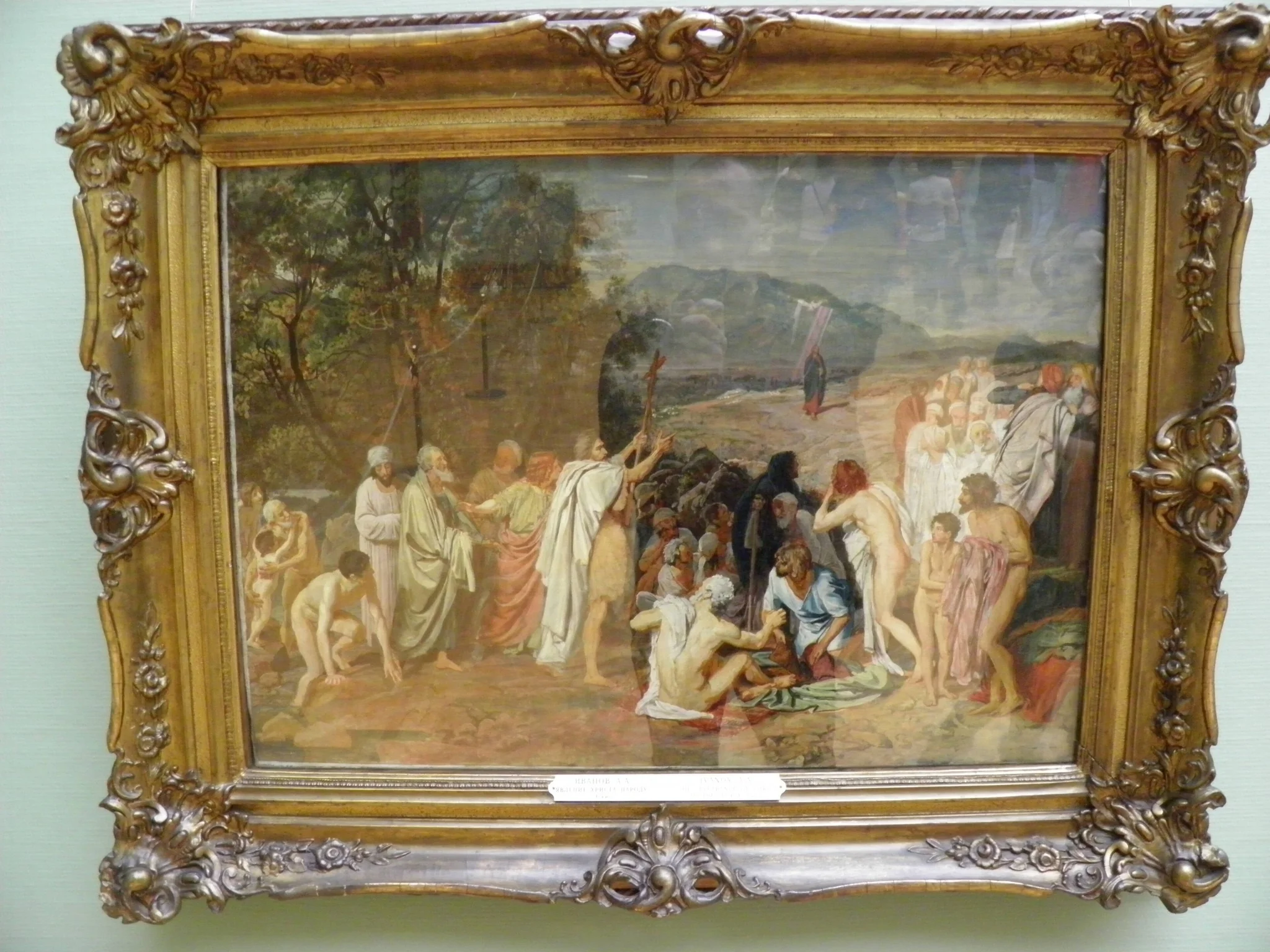 The Appearance of Christ Before the People