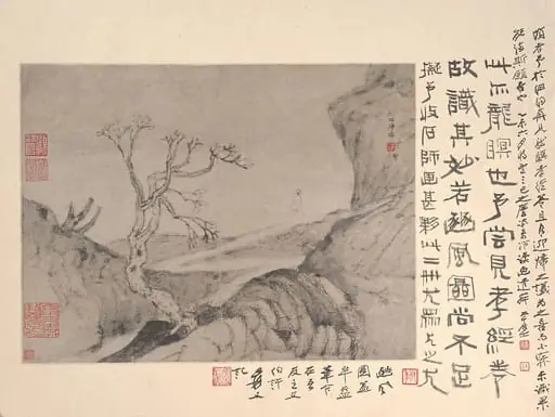 清　石濤　(朱若極)　山水人物圖　冊頁|Landscape with solitary figure