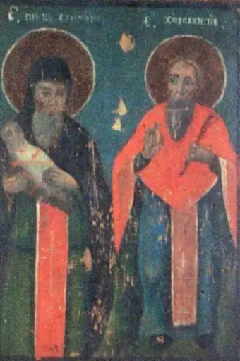 Sfinții Stelian și Haralambie