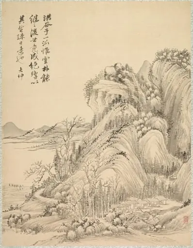 Dwellings beneath Folded Hills