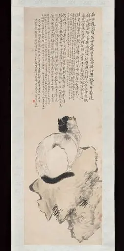 清  王禮  狸奴圖  軸|Cat