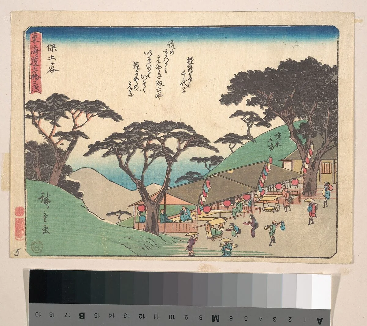 東海道五十三次  保土ヶ谷|Hodogaya, by Utagawa Hiroshige, ink, 1838